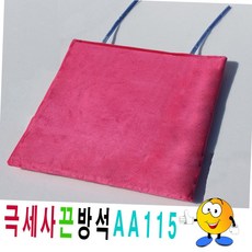 업소용 식당 수련원 의자 고정 단면 극세사 끈 방석 aa115 식탁방석 겨울방석 끈방석