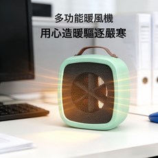 YUNCHEN 辦公室桌面暖風機 手提小型取暖器 家用電暖器, 牛油果綠:1個