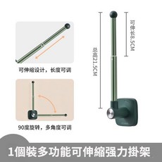 特價 排插固定器家用桌下免打孔插座收納架牆面貼插板路由器wifi掛牆架, 1個
