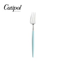 Cutipol GOA 蒂芬妮藍柄霧面不銹鋼 17cm 甜品叉 葡萄牙手工餐具, 1個