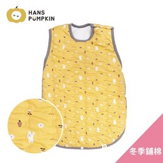 Hans Pumpkin 冬季鋪棉防踢被，保暖防踢背心，嬰兒防踢被, 冬季鋪棉-白熊寶寶(深棕邊)