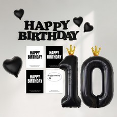 해피제이니 블랙가랜드 포스터 대형 왕관숫자 풍선 생일 파티용품 세트, 1세트, 블랙왕관10