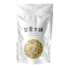 堅果本舖 熟腰果 香脆可口 健康零食, 1kg, 1個