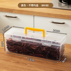 DFMEI 廚房香料收納盒六格花椒八角桂皮分格調料罐帶蓋防塵密封盒子, 1個