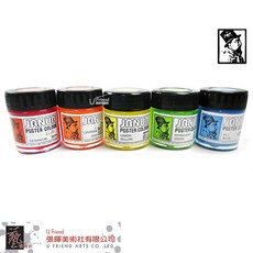 Janua 老人牌 Poster Colour 廣告顏料 30ml, 124