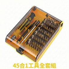 巨博士 45合1 螺絲刀套裝 鉻釩鋼材質 家用維修工具組, 1套, 手柄x1、加長杆10cm x1、萬向軟管13cm x1、各式批頭x42