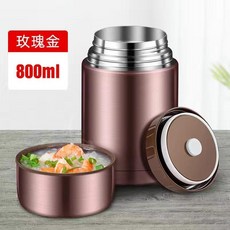 316不鏽鋼 燜燒杯 800ml 保溫飯盒, 1個, 800毫升 316不鏽鋼 ,冰莓粉 暢銷單杯