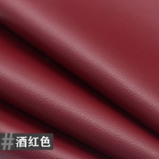 自黏皮革 沙發修補貼片 皮革貼 皮革修補 汽車皮革修補貼 自粘皮革麵料貼, #酒紅色 強力自粘皮革,20*30公分
