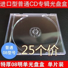 철제 LP 거치대 진열대 레코드 원목 매거진 LP수납 2단 잡지진열대 3칸 다끌리오, 2 80형 55g 투명 싱글 CD 크리스털 케이스 25