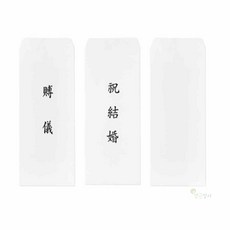 YGSA 경조사봉투 10매입 조의금봉투, 무지, 1팩