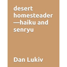 (영문도서)desert homesteader-haiku and senryu Paperback, Independently Published, English, 9798298430197