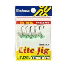 워터맨 라이트지그 LTJ 갈치 볼락 농어 지그헤드 물결채비 양방향바늘, 1개