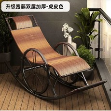 흔들의자 편안한 라운지체어 발코니 테라스 쿠션 휴식 등나무 안락 접이식 스윙체어, 1개, AH. 업그레이드 너비 등나무 이중층 두꺼운 호피