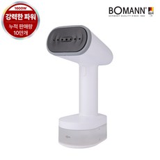 보만 30초 예열 1600W 원터치 핸디 스팀 다리미 DB8640G, 그레이_DB8640G