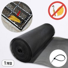 빗물받이망 잘라쓰는 플라스틱 메쉬망 하수구 맨홀 비둘기 에어컨 실외기 덮개, 1개