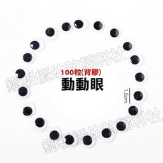 銅板價幼教福利社 蛇年美勞紙盤春聯DIY組，親子手工製作新年蛇吊飾，2025年節慶裝飾