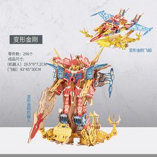 퍼즐 우드트릭 트레일러 증기기관차 로봇 3D 기계 장난감 기계식, 71 트랜스포머