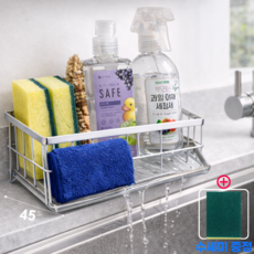 코리슬리 자동 물빠짐 수세미 거치대, 1개, 퓨어 화이트