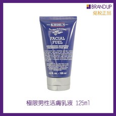 Kiehl's契爾氏極限男性活膚乳液125ml 男士專用 清爽保濕 改善乾燥, 1個, 125ml｜平輸｜期效2024/10