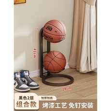 籃球收納架 壁掛/落地式 足球收納 排球架 多層可折疊球支架 球類整理架, (黑色)組合款-2層, 1個