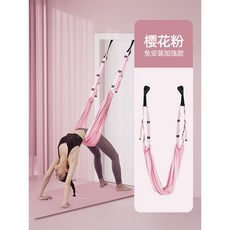 MPTM 免安裝防斷加長加闊空中瑜伽繩拉力帶，開肩美背伸展帶掛門瑜伽繩，居家健身必備, 空中瑜伽繩【綠色-送收納袋】×1個