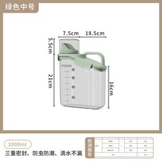 萌寵部落商城 臺灣現貨 貓糧狗糧儲存桶 密封防潮寵物糧食收納盒, 綠色中號, 1個
