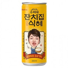 30캔 240ml 식혜 롯데 잔치집 x, 상세페이지 참조