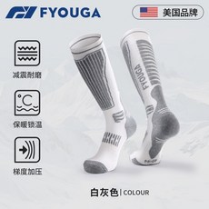 fyouga 滑雪襪 長筒運動襪 男女適用 白灰色【羊毛保暖 梯度加壓 防滑減震】, 1個, M 【35-39】,白灰色【羊毛保暖 梯度加壓  防滑減震】