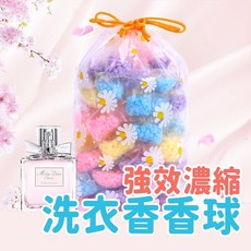 強效濃縮 洗衣香香球, 香香豆, 1個