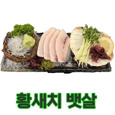 [잇츠튜나] 골라담는 냉동 참치회 슬라이스 150 g, 1개, 황새치 뱃살 150 g