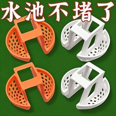 洗臉盆過濾網，防堵塞防臭，快速排水，通用濾網, 洗臉盆：水池過濾兜過濾網隨機色K,普通網面： 1小個裝慢速排水易斷K