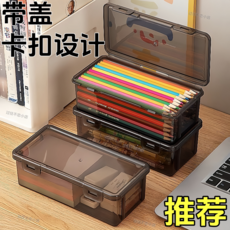 大容量透明文具收納盒 帶蓋卡扣設計, 文具收納； 【1個裝】透黑高奢+帶卡扣.