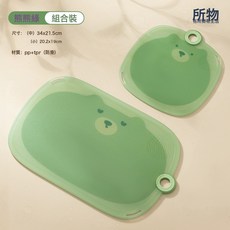 所物 食品級防滑輔食菜板組合 大小兩件組 透明綠 附小水果刀 PP+TPR材質, 1個, 圓形