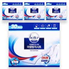 베러댄비포 이염방지시트 30매 4개, 1세트, 화이트