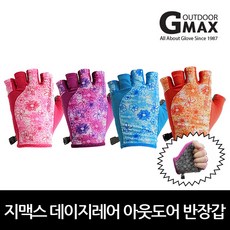 지맥스 여성용 데이지레어 아웃도어 반장갑 GMS10039, 스카이, 1개