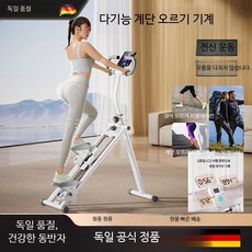 스텝퍼 걷기운동 밴드가 접이식 최대 멜킨스텝퍼 그린 트위스트 무소음 복부 와이어 음소거 가정용스텝퍼 가정, 블랙 블루 복근기구+밴드