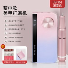 발톱 가는 기계 손톱 네일 폴리셔 드릴 그라인더 스케일링 큐티클, 1개