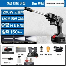 고압세차기 충전 분사기 단일 고압 배터리 헤누스 5핀-5m 자동차, F. 최고급 분무기 배터리 1개 충전기 1개