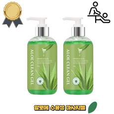 BYMAN 자연유래 알로에 촉촉한 윤활 마사지젤, 2개, 250g