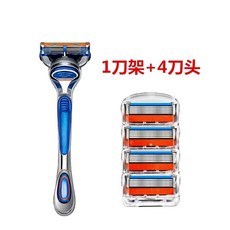 吉利德國進口五層剃須刀手動刮鬍刀鋒速5刀片通用刀架套裝 (含剃鬚膏), 1刀架4刀片【新款】, 1個