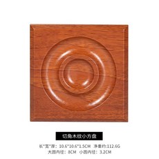 新品拍照圓形絨佈首飾盤ins風珠寶展示托盤珍珠鑽石項鏈收納托盤直播, 木紋【小方盤】