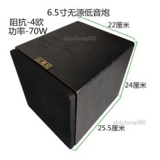 方形超重低音炮 送網罩, 6.5寸黑色加大無源低音炮,無&單喇叭