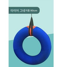 감각통합 스윙 감통기구 밸런스 그네 감통 모델 플라잉 그네, 1개, 타이어 그네