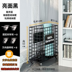 세탁바구니 이동식 다용도 수납바구니 빨래통 철제 메쉬 바스켓 세탁물 보관함, 1. 소형 검정