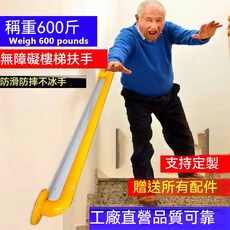 樓梯扶手老人走廊戶外衛生間浴室防滑拉手養老院無障礙扶手 安全扶手樓梯 扶手家用 兒童老人防滑 拉手扶手傢用, 加強款【白*色】防滑環保-送配件,3.2米【加厚-鋼管】6個支撐, 1個