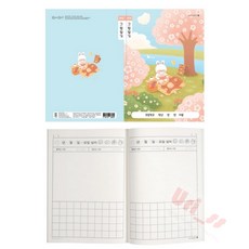 우리상회 모닝글로리 초등 그림일기장 1-2학년