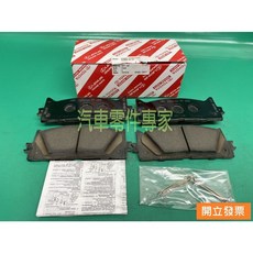 豐田 凌志 LEXUS IS250 RX350 前輪 煞車皮 碟式來令片, 1個