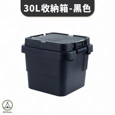 【萩凹豆】加厚耐重收納箱, 1個, 第三代加厚款硬式收納箱, 黑色