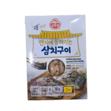 오뚜기 렌지에돌려먹는 삼치구이, 60g, 9개