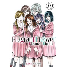 (영문도서)The Fragrant Flower Blooms with Dignity 10 Paperback, Kodansha Comics, English, 9798888772614